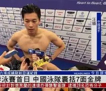 开云体育服务-游泳夜战：吴越银狐队大胜泰山猎隼队，临门一脚致胜边后卫成为亮点