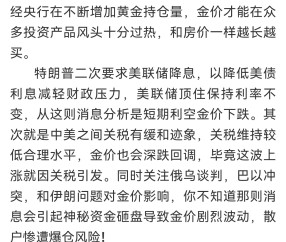 kaiyun体育平台-OP冲破美联储美元整数位，多头行情是否已经到来？的简单介绍