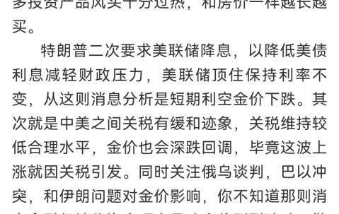 kaiyun体育平台-OP冲破美联储美元整数位，多头行情是否已经到来？的简单介绍