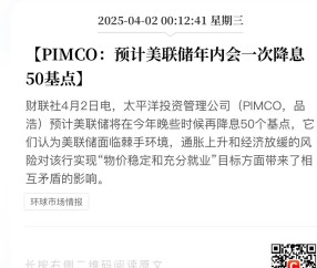开云体育官网-美联储投资陷阱遭曝光，已有超49人被骗！！，引发热议