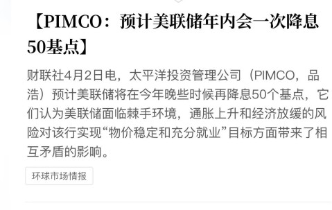 开云体育官网-美联储投资陷阱遭曝光，已有超49人被骗！！，引发热议