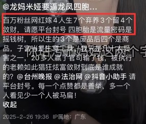 开云体育服务-关于SHIB骗局案件被揭露，已有超12.09人被骗！，引发热议的信息