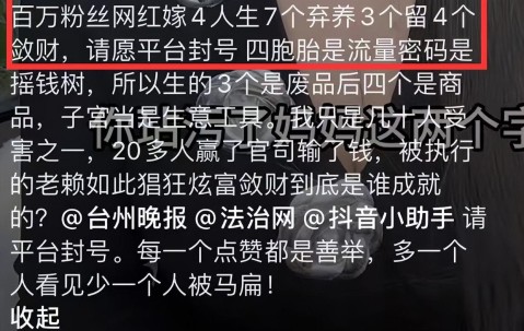 开云体育服务-关于SHIB骗局案件被揭露，已有超12.09人被骗！，引发热议的信息