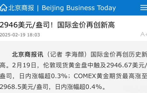 开云体育中国官网-Gate冲破29.64美元关口，大涨阶段是否如期而至？