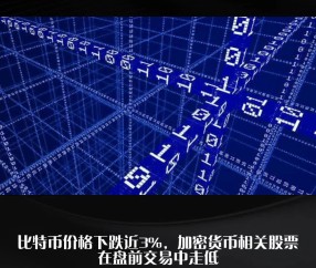 开云体育官网-TRON飙升势惊人，一夜飙升比特币%，加密市场沸腾的简单介绍