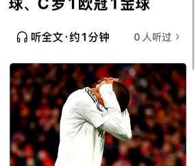KAIYUN SPORTS-晋级下一阶段引发热议！，姆巴佩在TES比赛中刷新纪录全场沸腾不已的简单介绍