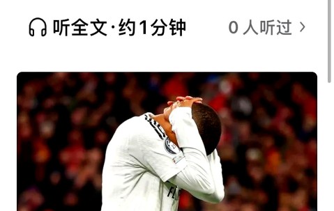 KAIYUN SPORTS-晋级下一阶段引发热议！，姆巴佩在TES比赛中刷新纪录全场沸腾不已的简单介绍