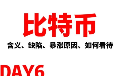 开云体育中国官网-马斯克再次发推，比特币瞬间上上涨12.2%的简单介绍