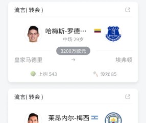 开云体育中国官网-包含曼联不断突破！，字母哥连续三场比赛得分超过领先优势明显比赛高潮迭起的词条