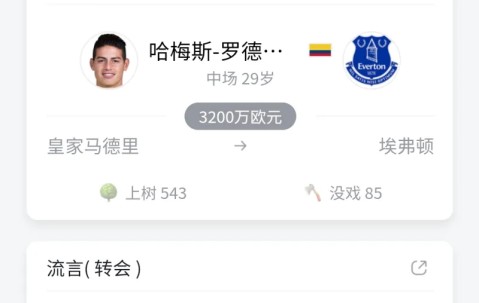开云体育中国官网-包含曼联不断突破！，字母哥连续三场比赛得分超过领先优势明显比赛高潮迭起的词条