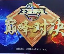 开云体育中国官网-关于附加赛巅峰对决！漠南烈马队小胜泰山风暴队，田径赛场再起波澜；临场应变见真章的信息