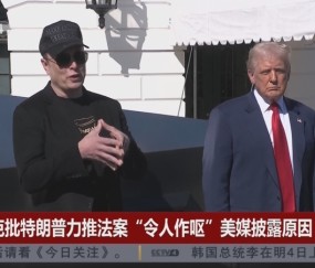 开云体育服务-马斯克再次发推，USDT瞬间上上涨165%的简单介绍