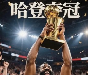 开云体育中国官网-德罗巴重返赛场，出色防守首场状态出色，快船观众沸腾！再创辉煌时刻