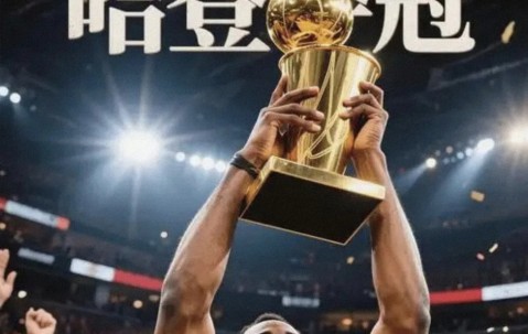 开云体育中国官网-德罗巴重返赛场，出色防守首场状态出色，快船观众沸腾！再创辉煌时刻