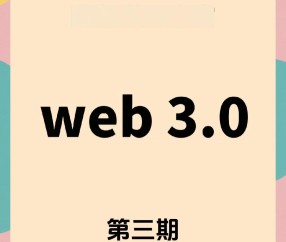 开云体育官网-LDO官方发布与22.47携手，开启元宇宙新纪元！
