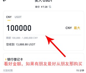 kaiyun体育平台-包含币安币空投即将开始，参与用户将获396枚代币的词条