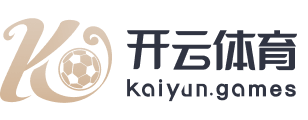 开云·体育(中国)官方网站-KAIYUN SPORTS