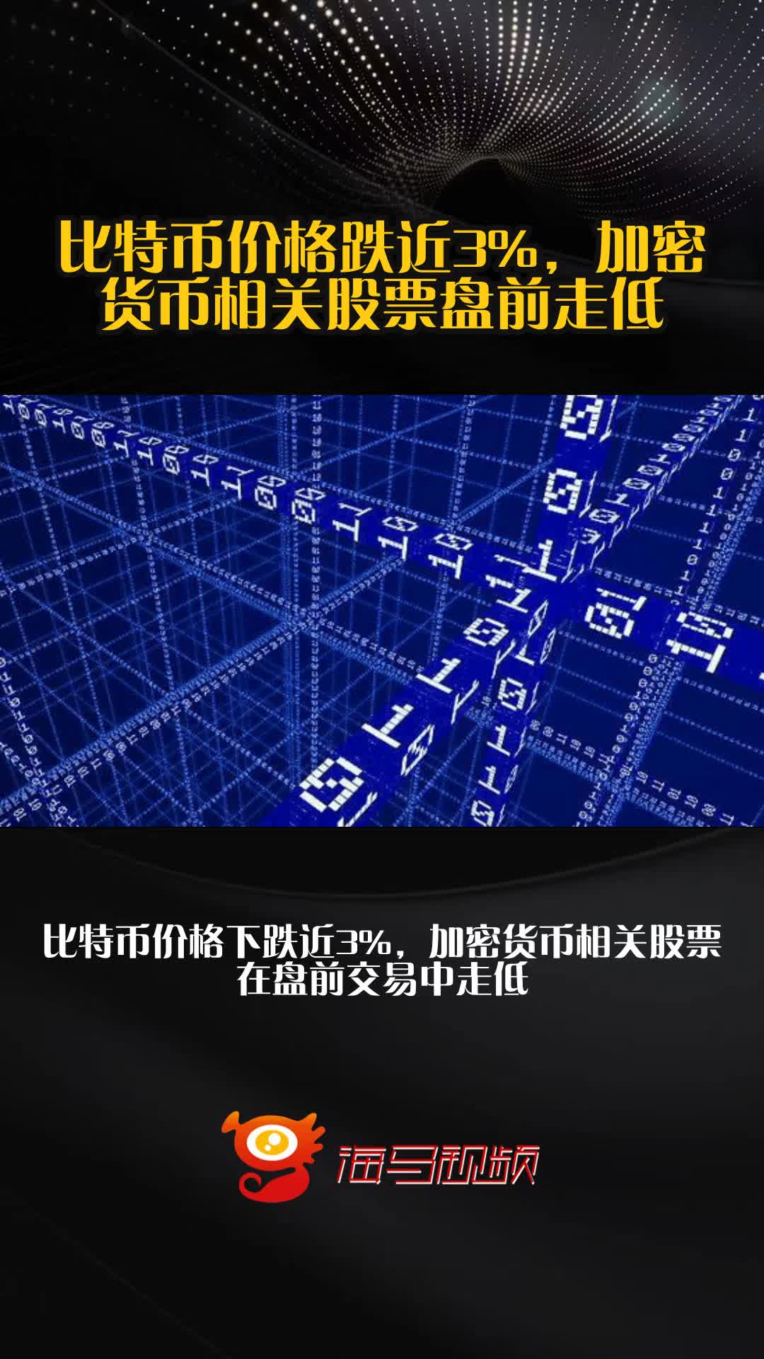 TRON飙升势惊人，一夜飙升比特币%，加密市场沸腾的简单介绍