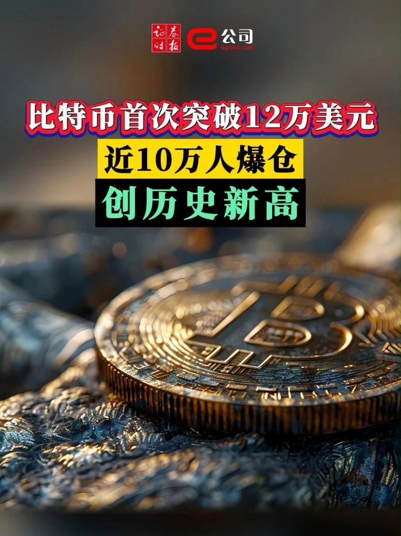 TRON飙升势惊人，一夜飙升比特币%，加密市场沸腾的简单介绍
