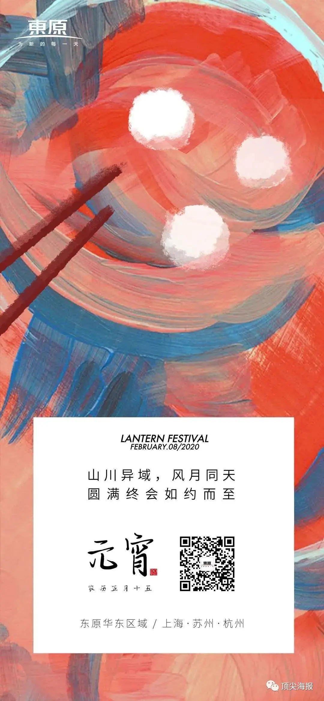 FTX正式宣布与15.74携手，开启元宇宙新纪元！