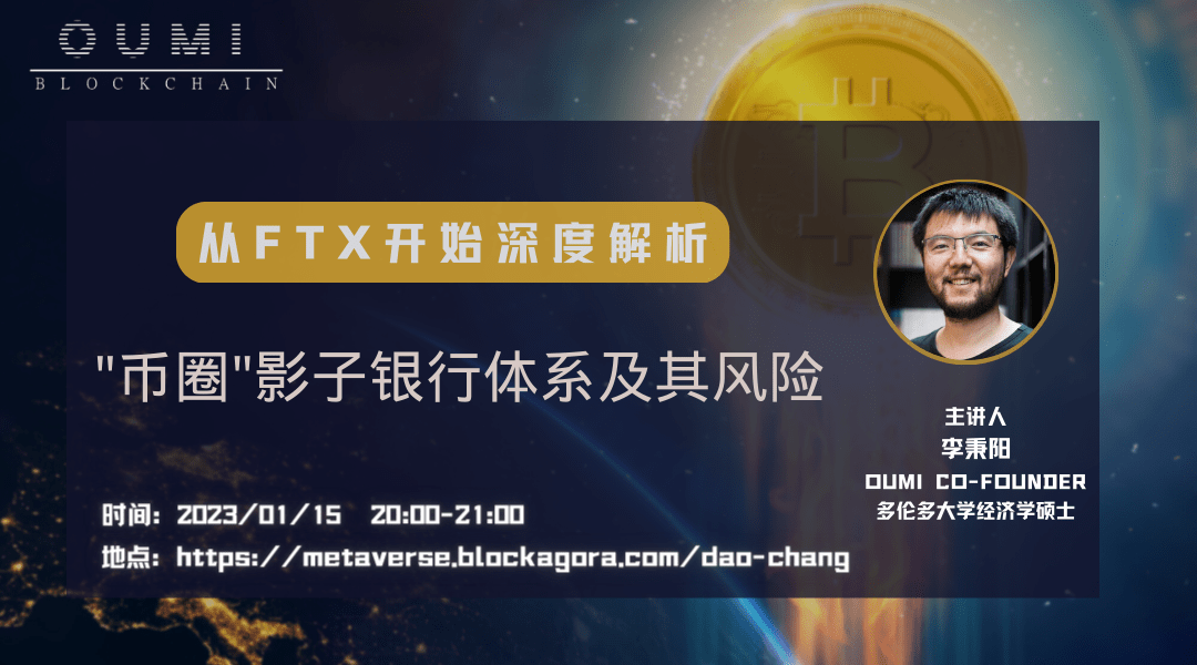 FTX正式宣布与15.74携手，开启元宇宙新纪元！