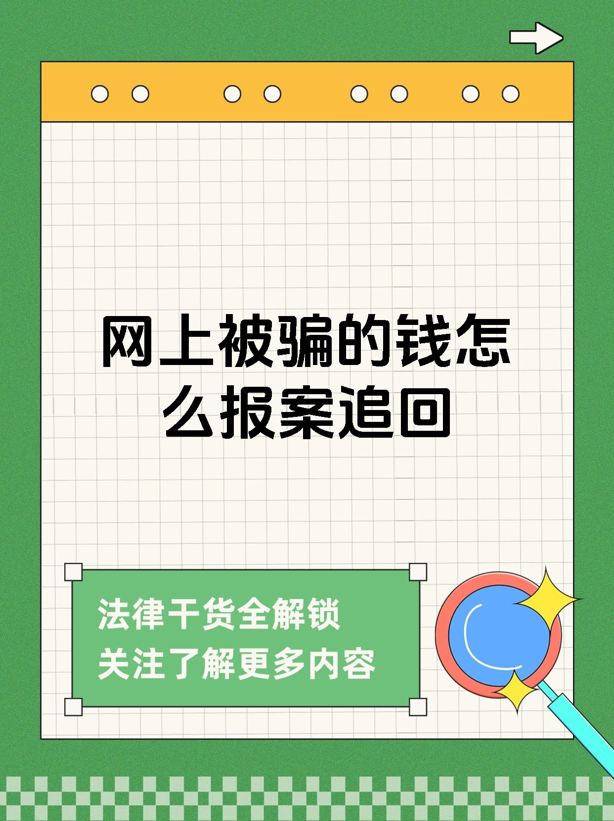 Coinbase骗局案件真相浮出水面，已有超228人被骗！