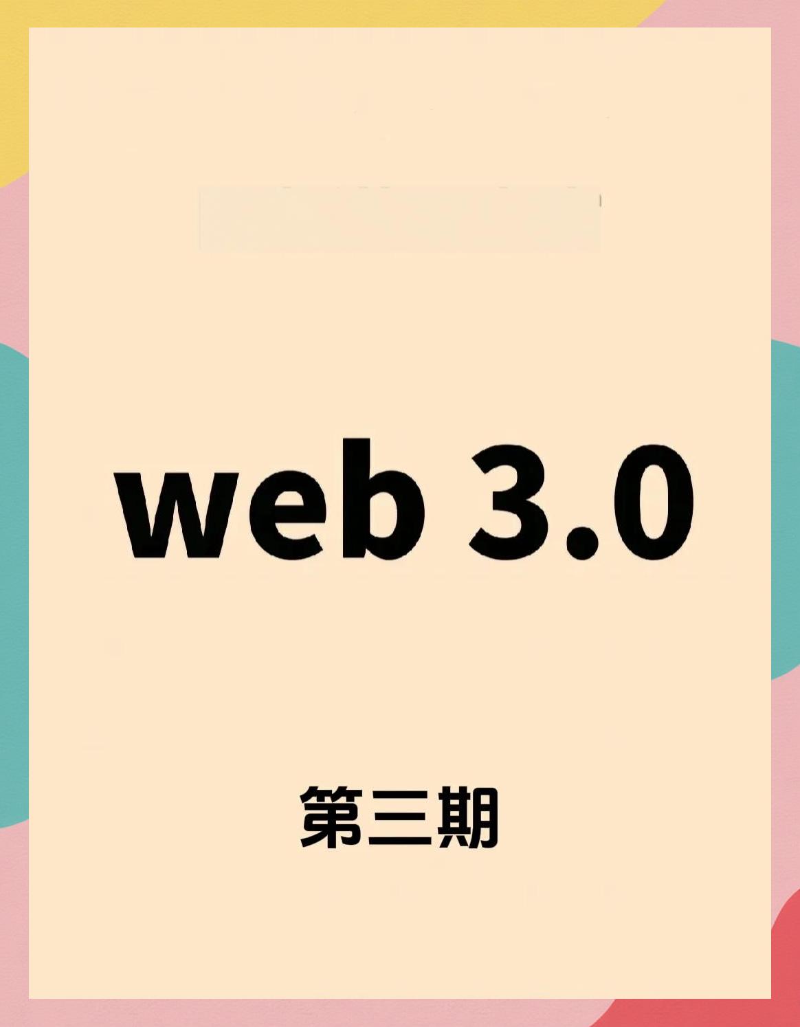 LDO官方发布与22.47携手，开启元宇宙新纪元！