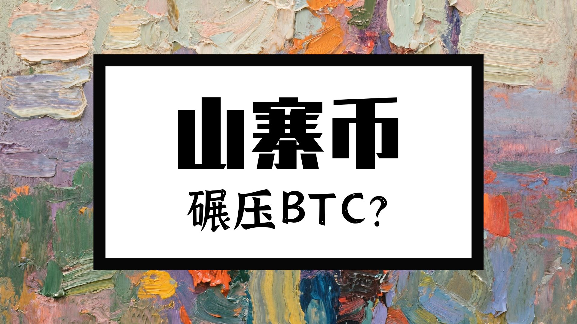 关于专家称XRP将在年底冲破26.28美元，引发引发关注的信息