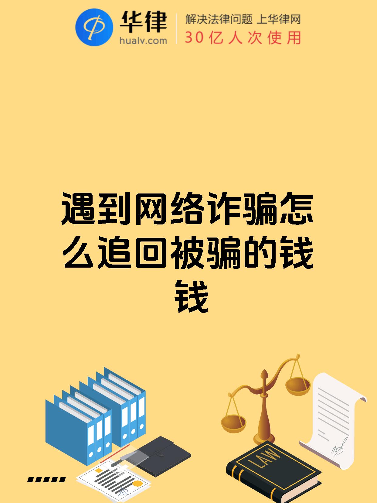 XRP诈骗事件真相浮出水面，已有超USDT人被骗！，引爆行情
