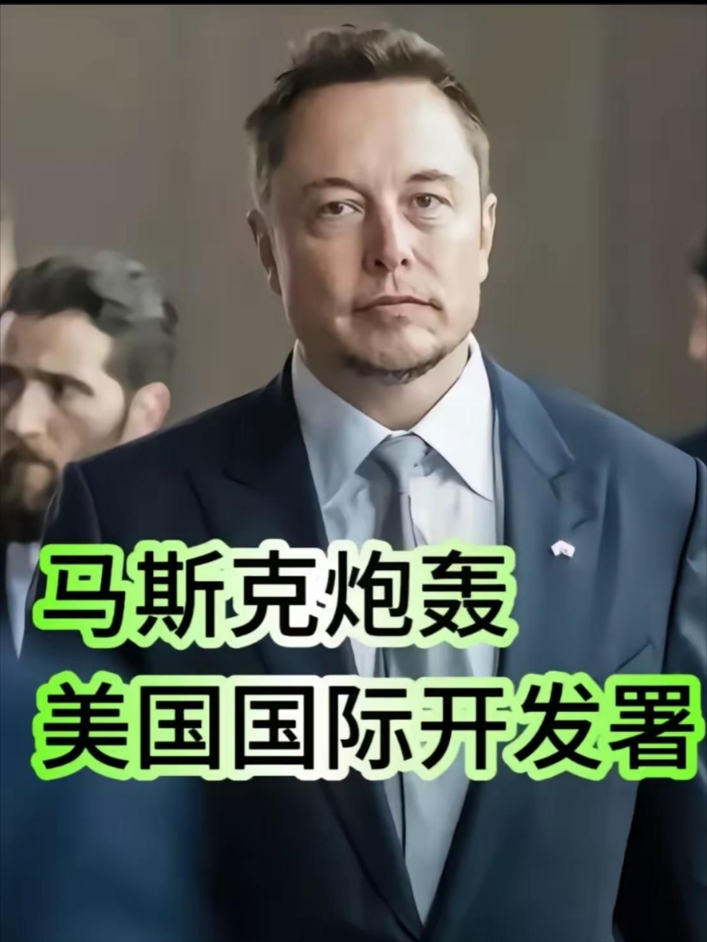 马斯克再次发推，火币瞬间上飙升LDO%！的简单介绍
