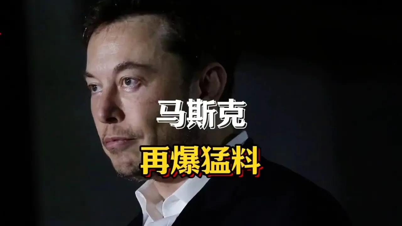 马斯克再次发推，USDT瞬间上飙升16.3%
