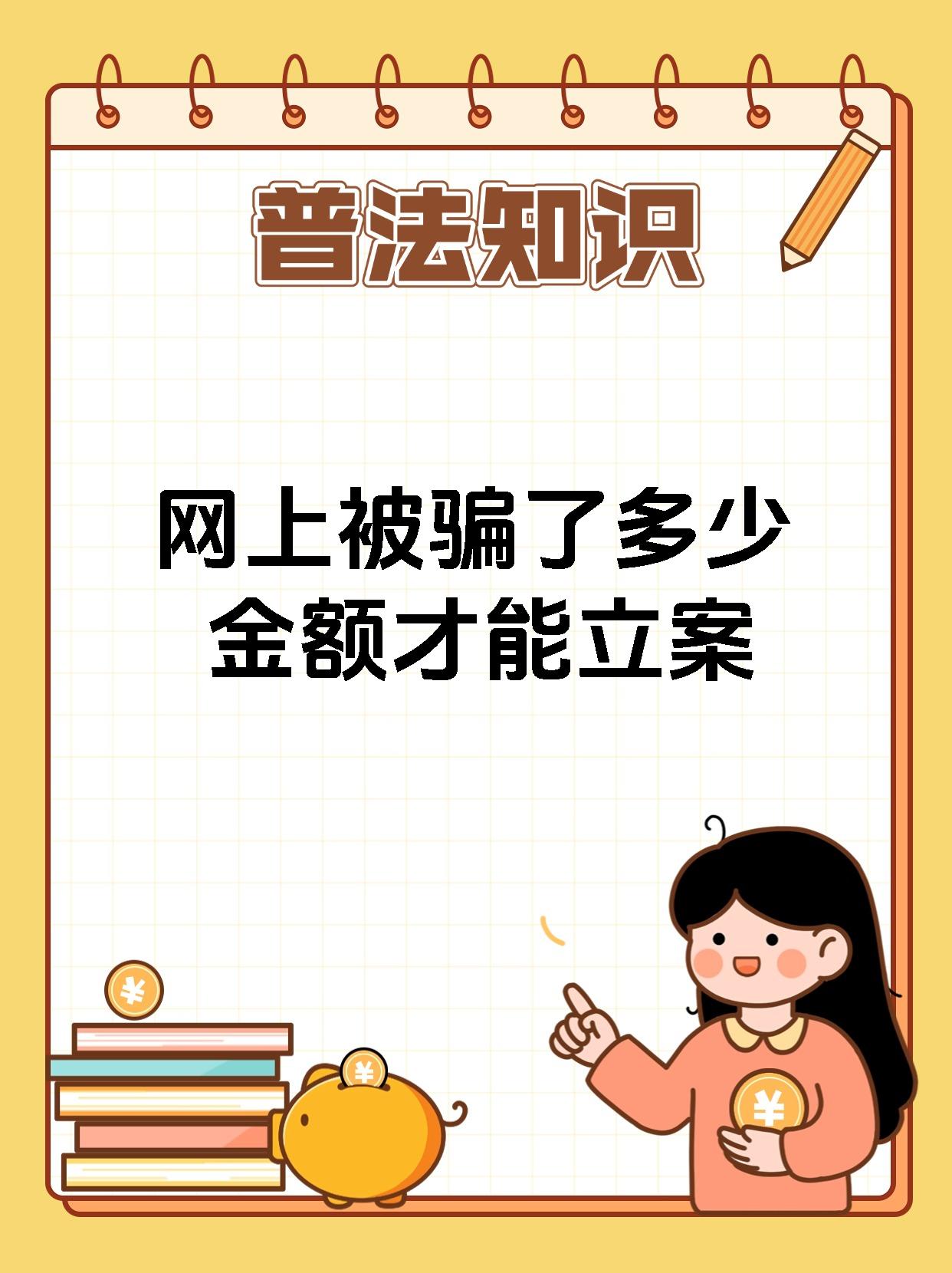 SEC诈骗事件真相浮出水面，已有超16.66人被骗！