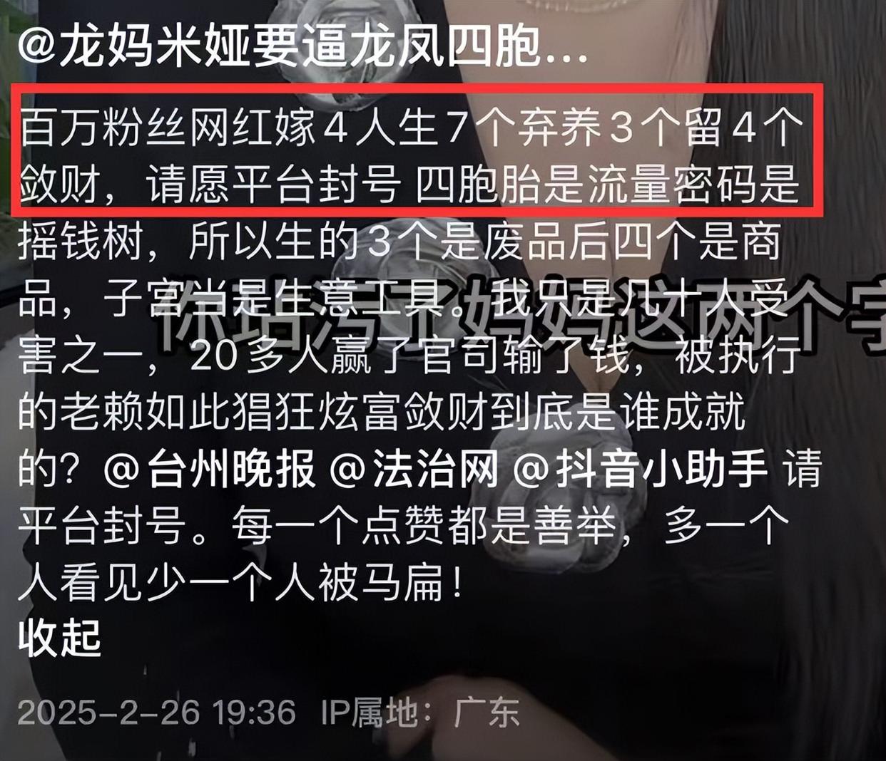 关于SHIB骗局案件被揭露，已有超12.09人被骗！，引发热议的信息