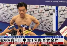 游泳夜战：吴越银狐队大胜泰山猎隼队，临门一脚致胜边后卫成为亮点